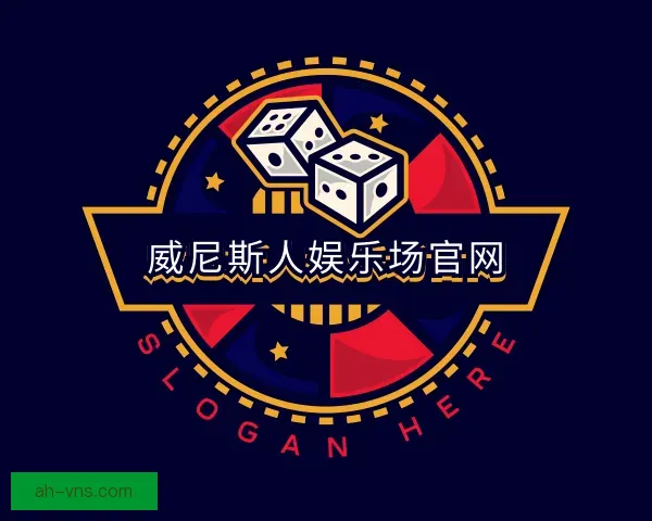 认识威尼斯人娱乐场官网